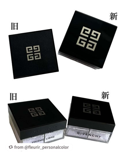 プリズム・リーブル/GIVENCHY/ルースパウダーを使ったクチコミ(3枚目)