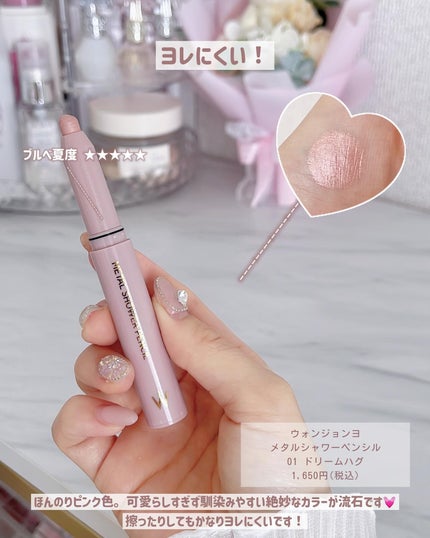 アンダーアイマスター/nobev/ペンシルアイライナーを使ったクチコミ(4枚目)