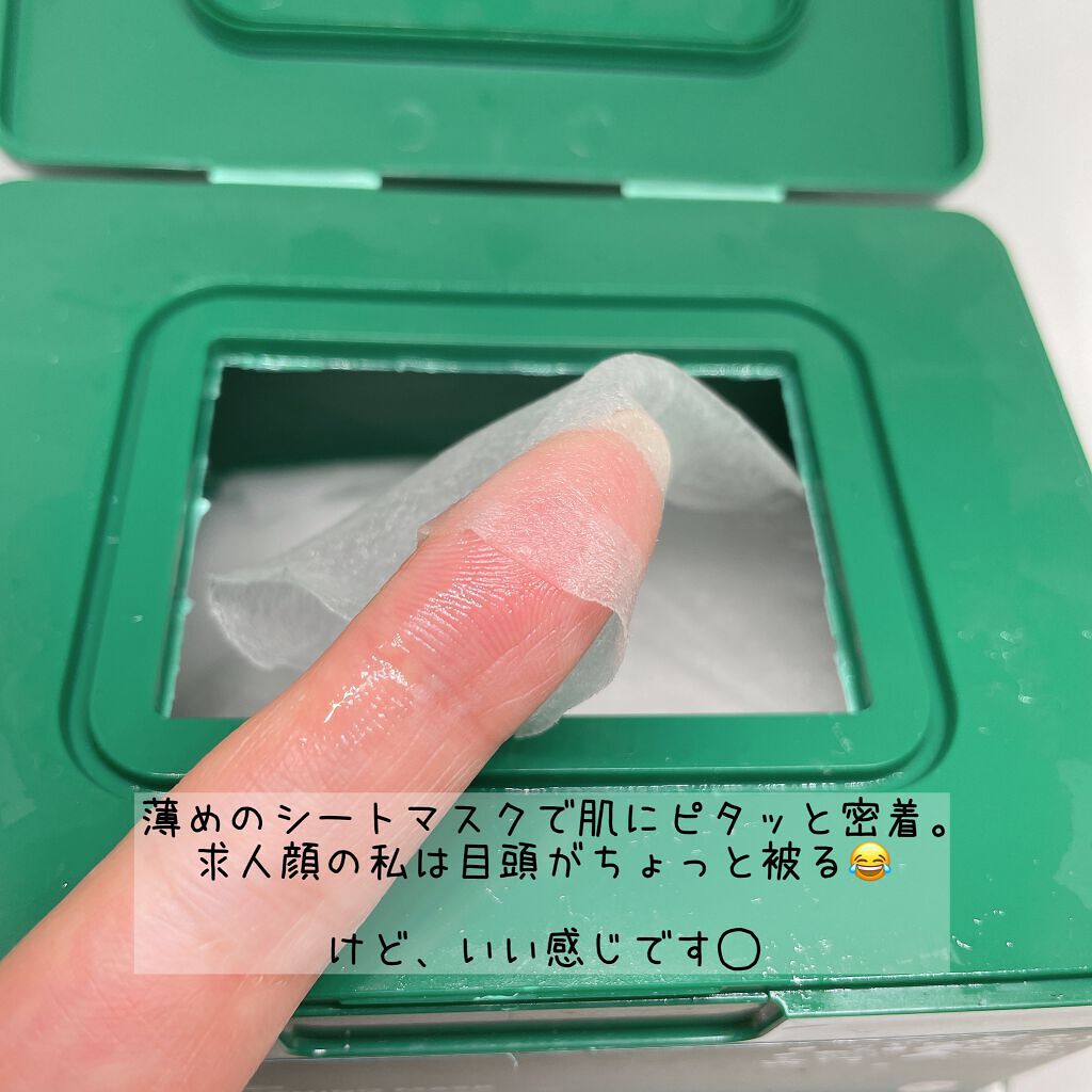 CICA デイリースージングマスク/VT/シートマスク・パックを使ったクチコミ（3枚目）