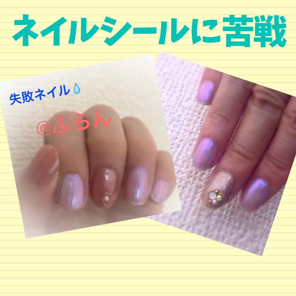 ファイバーインハードナーEX/デュカート/オールインワンネイルを使ったクチコミ（2枚目）