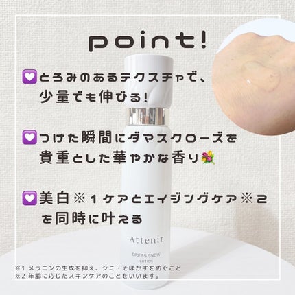 を使ったクチコミ(2枚目)