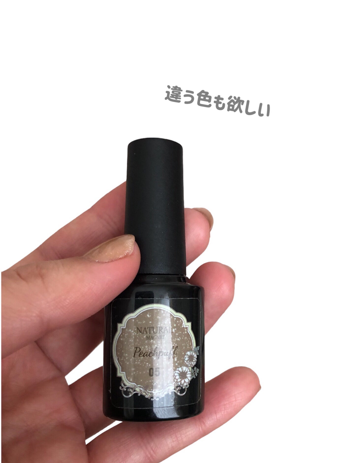 ナチュラルマグネットネイル/ネイル工房/ジェルネイルを使ったクチコミ(5枚目)