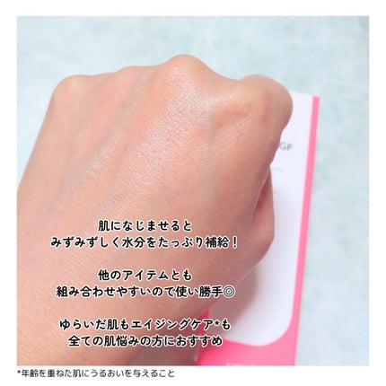 DW-EGFイージーアップセラム/Easydew/化粧水を使ったクチコミ(5枚目)