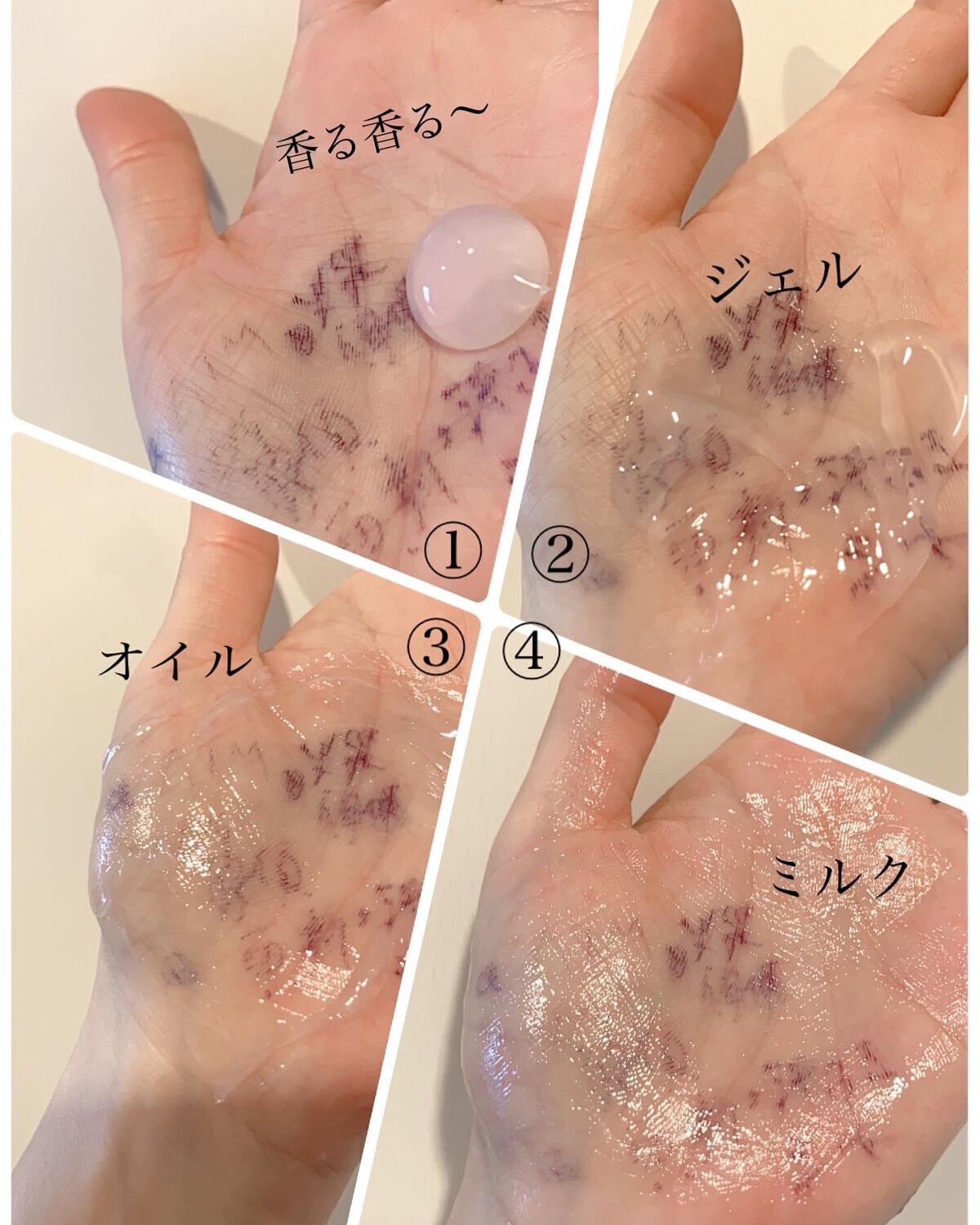 ピュアクレンジングジェル ホワイト/Salanaru(サラナル)/クレンジングジェルを使ったクチコミ(4枚目)