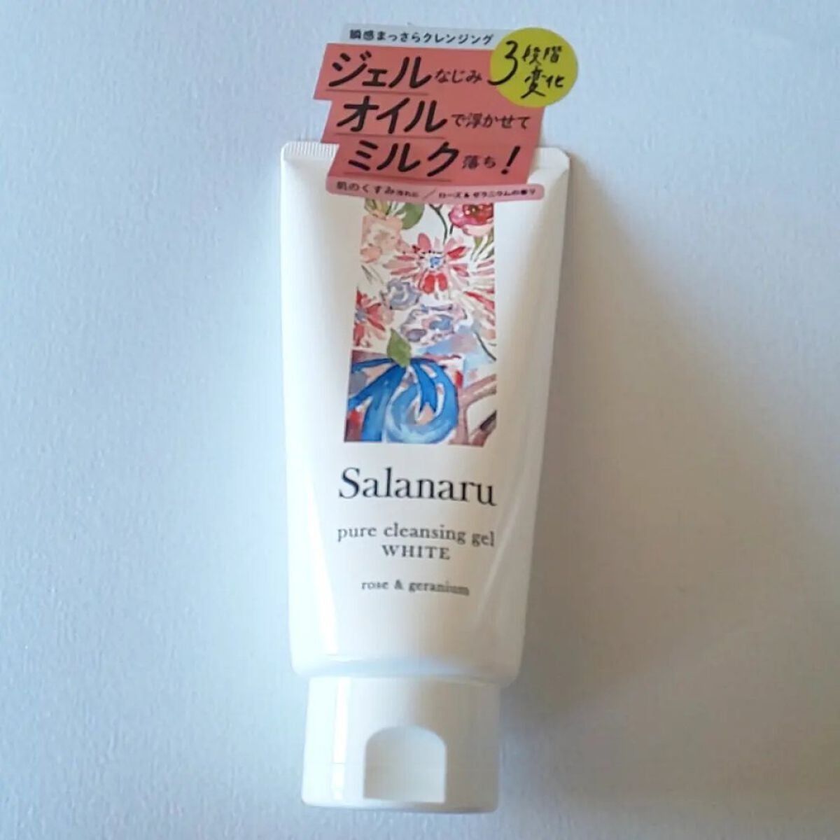 ピュアクレンジングジェル ホワイト/Salanaru(サラナル)/クレンジングジェルを使ったクチコミ(1枚目)