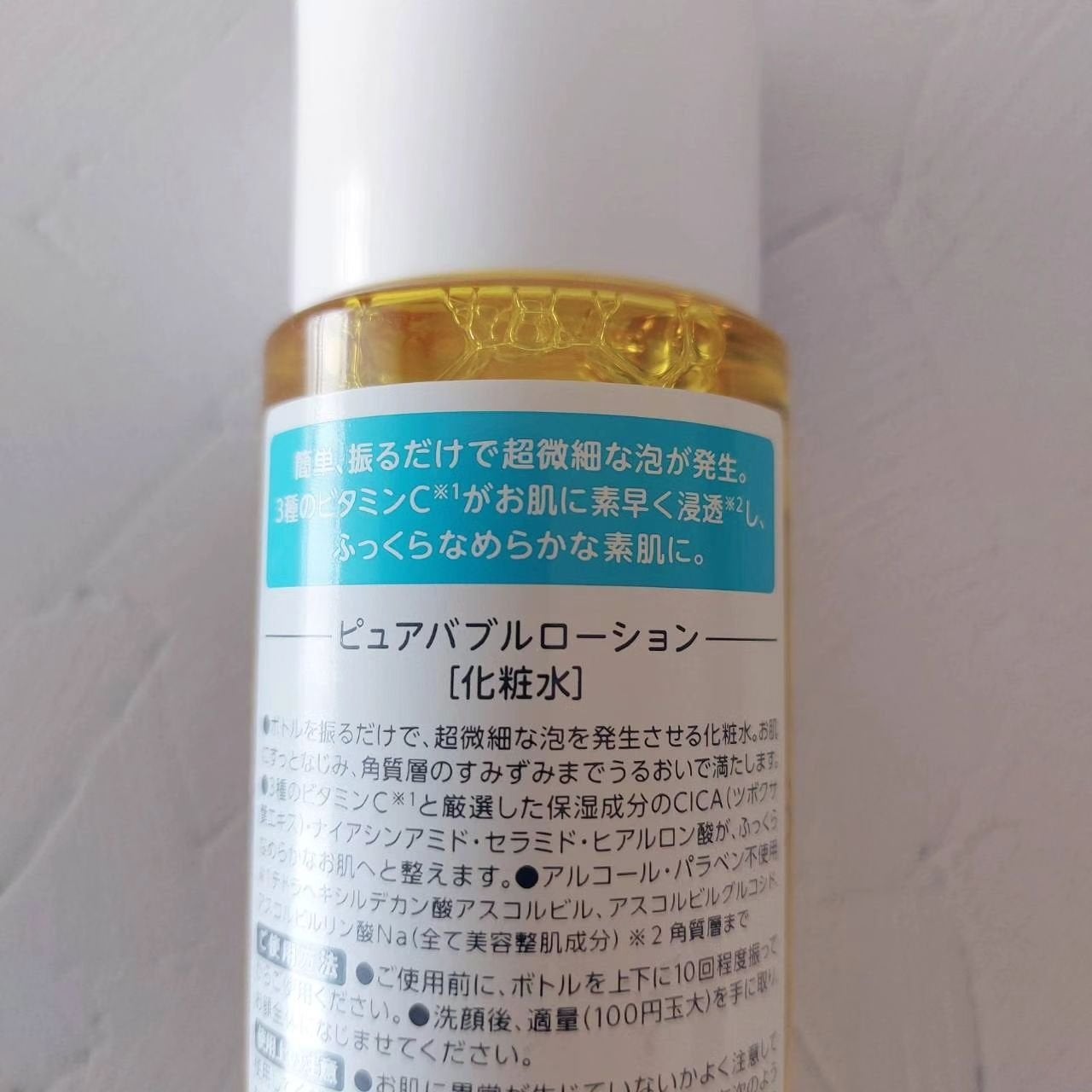 暁子 on LIPS 「ナノバブルケアで毛穴ケア。ボトルを振るだけで発生する超微細な泡..」(7枚目)