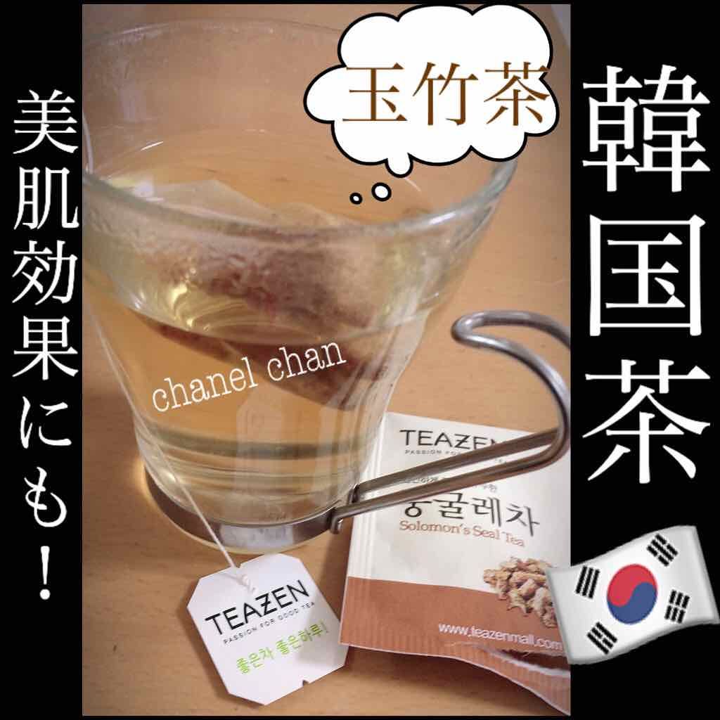 solomon's seal tea/TEA ZEN /ドリンクを使ったクチコミ(1枚目)