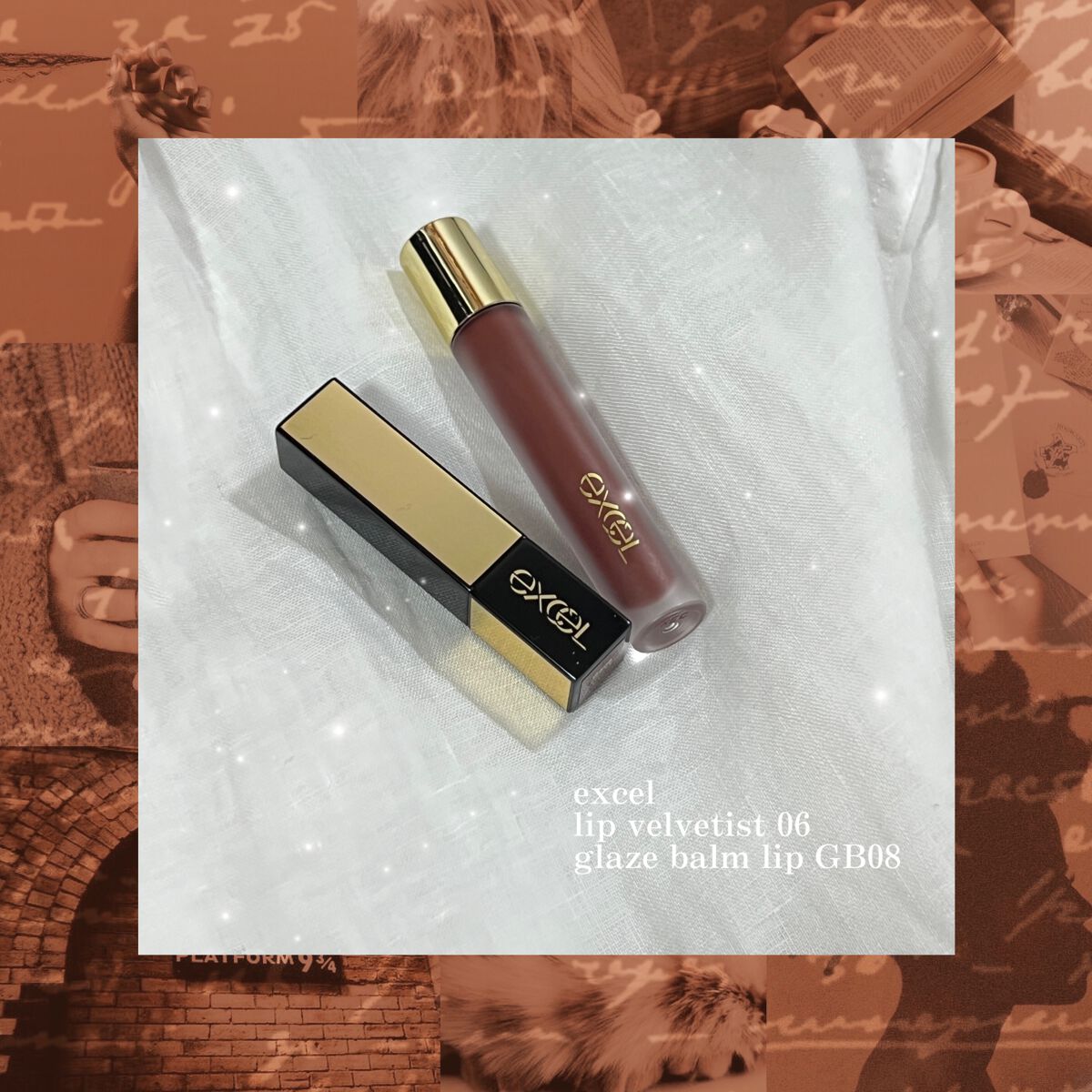 グレイズバームリップ/excel/口紅を使ったクチコミ（1枚目）