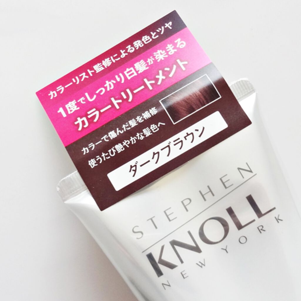 カラークチュール カラートリートメント/スティーブンノル ニューヨーク/ヘアカラーを使ったクチコミ(4枚目)