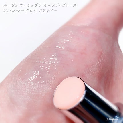 YSL ラブシャイン キャンディグレーズ/YVES SAINT LAURENT BEAUTE/口紅を使ったクチコミ(3枚目)