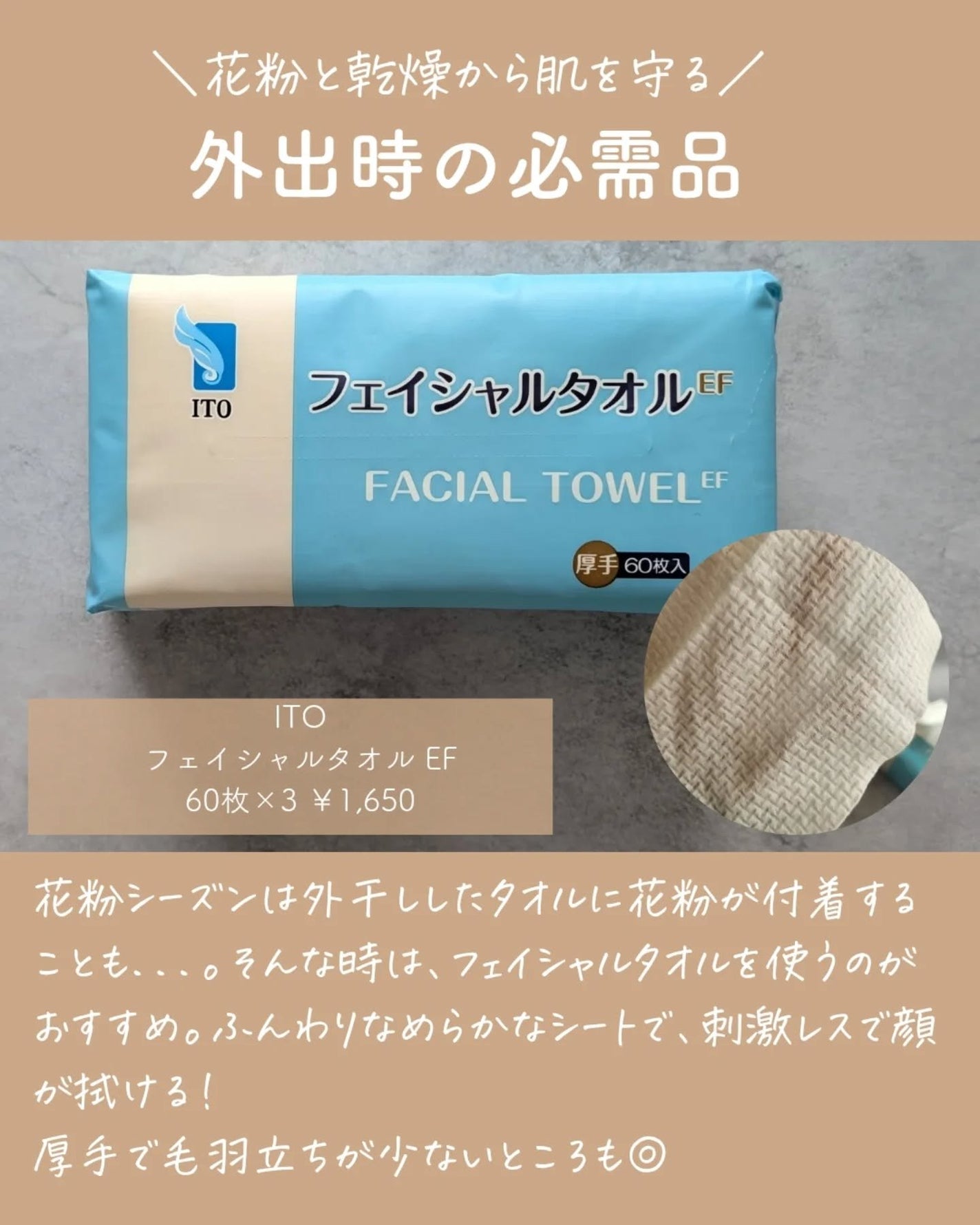 AD コントロール ローション/ACSEINE/化粧水を使ったクチコミ(8枚目)