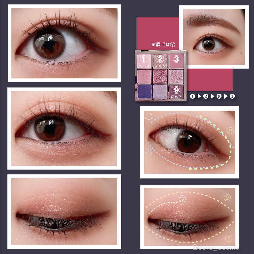 クリーミータッチライナー/キャンメイク/ジェルアイライナーを使ったクチコミ(2枚目)