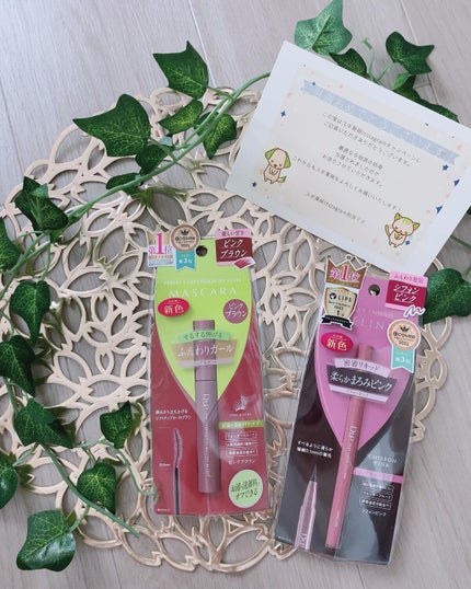 パーフェクトエクステンション マスカラ for カール/D-UP/マスカラを使ったクチコミ(1枚目)