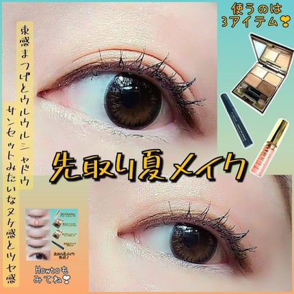 キングダム 束感カールマスカラ/キングダム/マスカラを使ったクチコミ(1枚目)