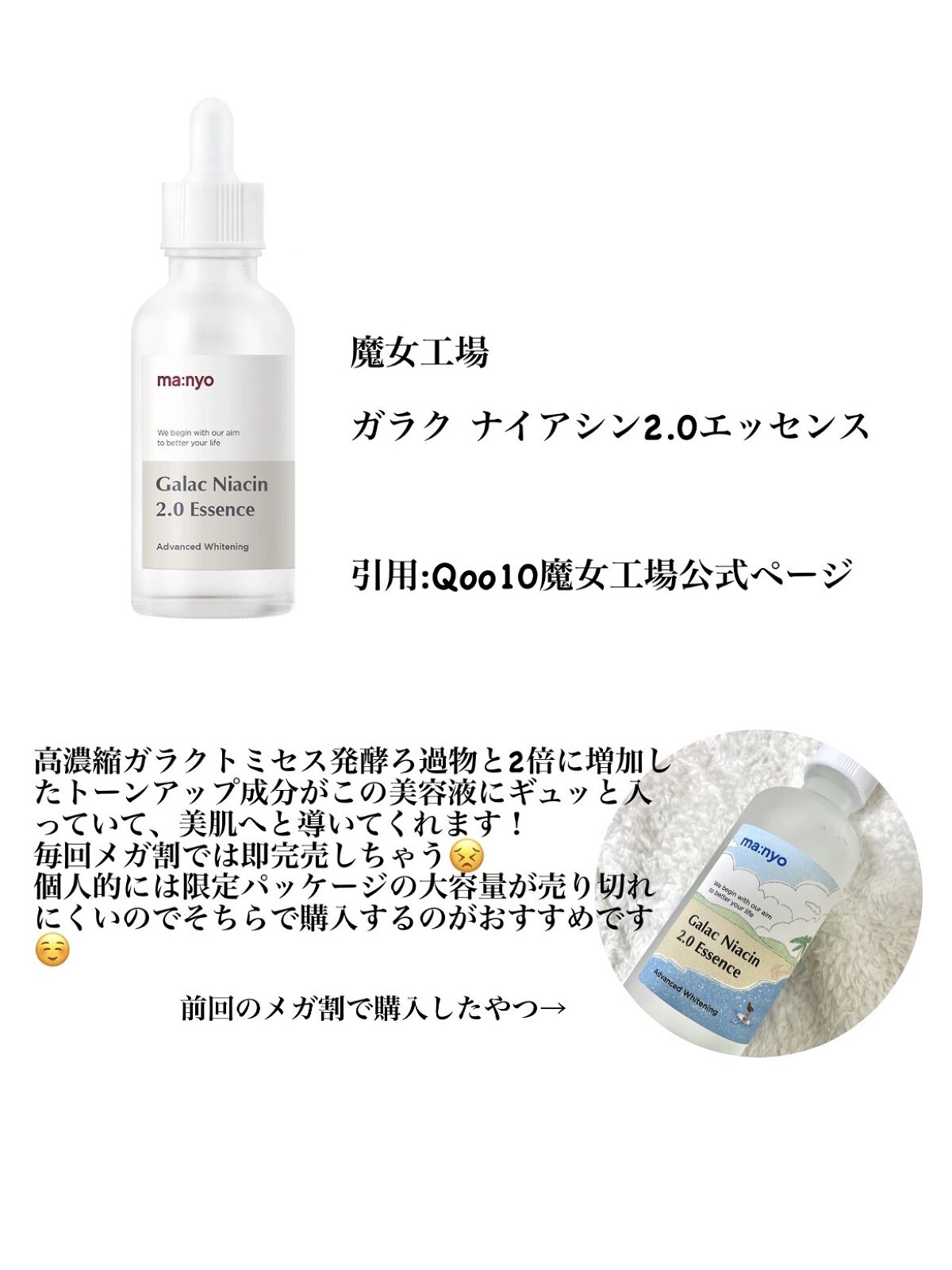 トリデン ダイブインマスクパック/Torriden/シートマスク・パックを使ったクチコミ（2枚目）