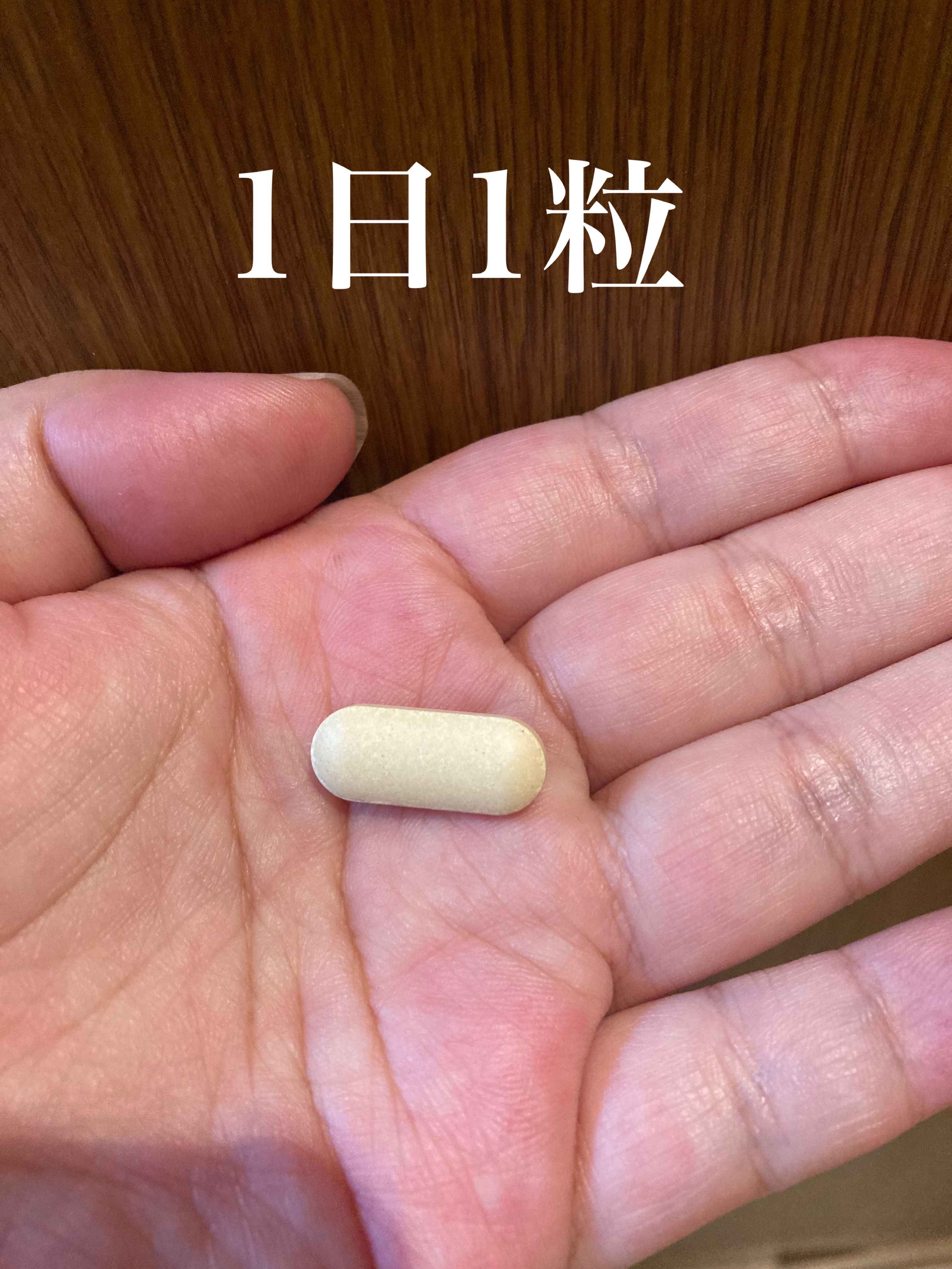 ピュアホワイトグルタチオン/PRUMWELLNESS/美容サプリメントを使ったクチコミ（3枚目）