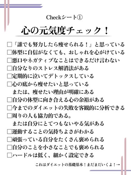 sugar_pot on LIPS 「✼••┈┈••✼••┈┈••✼••┈┈••✼••┈┈••✼夏ま..」(7枚目)