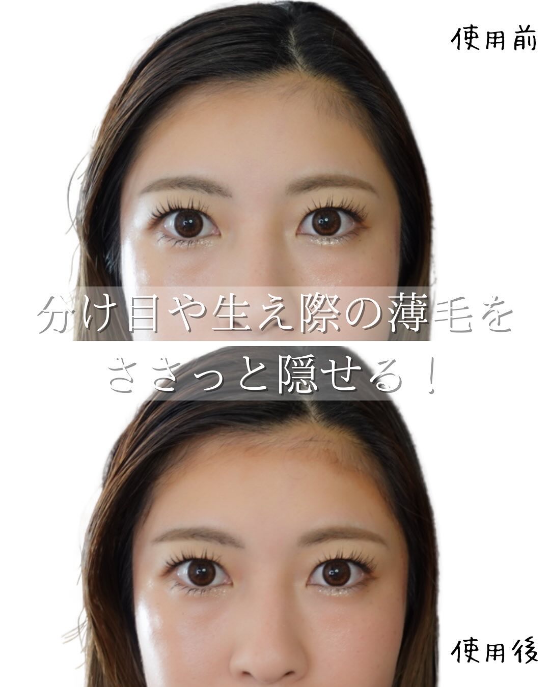 ウルトラキープヘアティント/メイクプロポーション/ヘアカラーを使ったクチコミ（3枚目）