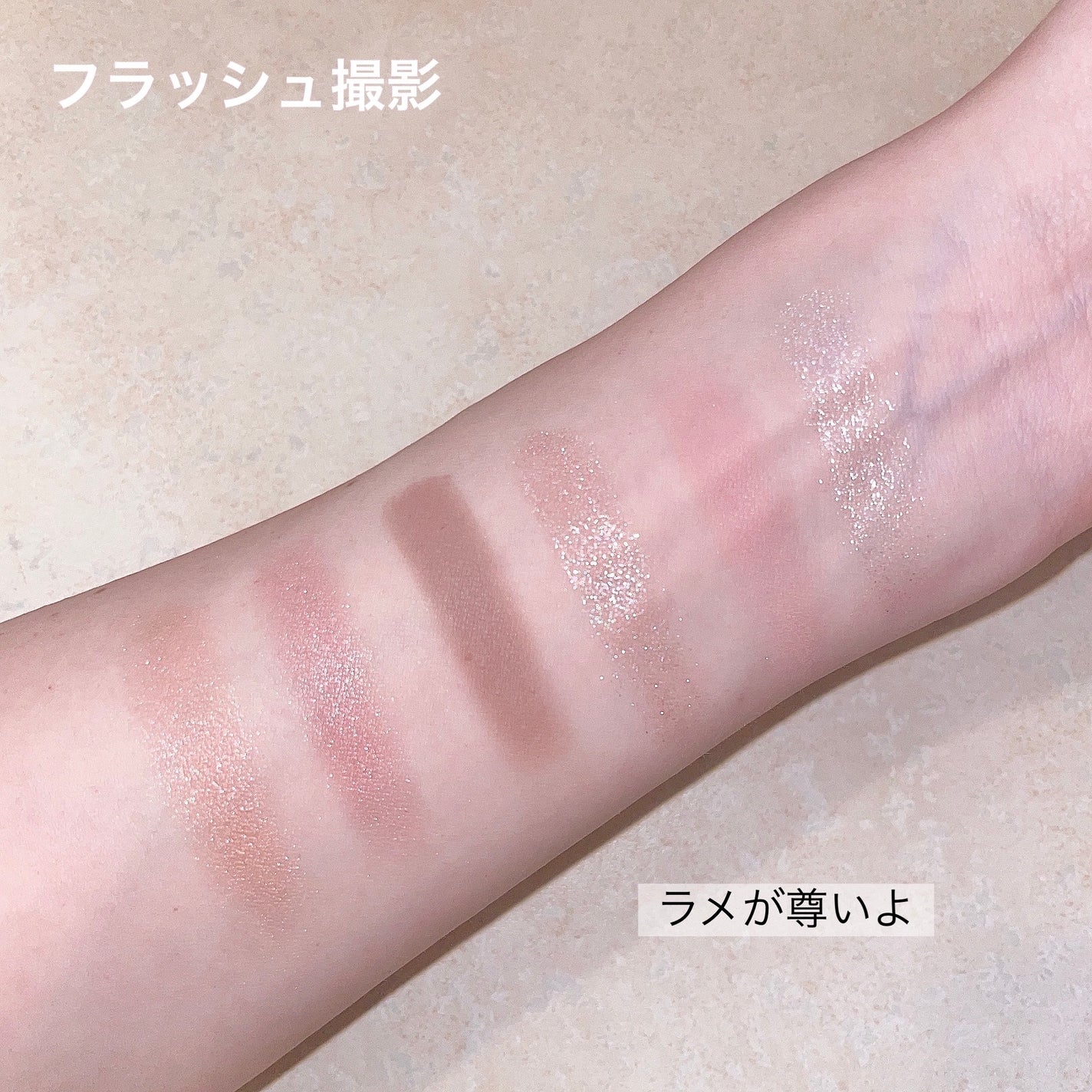 アイデザイナー/SNIDEL BEAUTY/アイシャドウパレットを使ったクチコミ(6枚目)