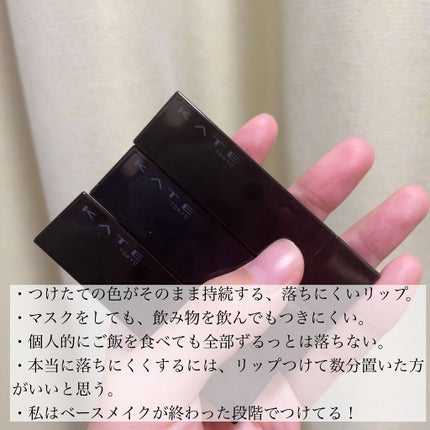 ケイト リップモンスター/KATE/口紅を使ったクチコミ(2枚目)