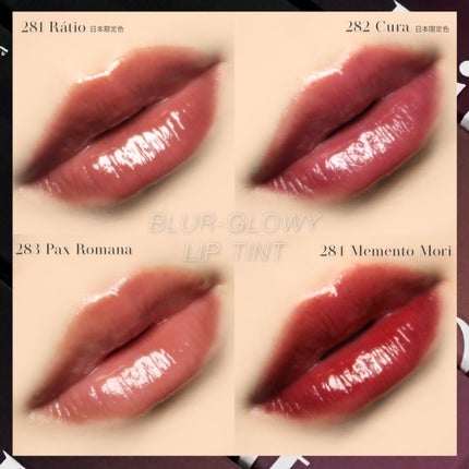 ブラーグロイリップティント/Dinto/リップティントを使ったクチコミ(3枚目)