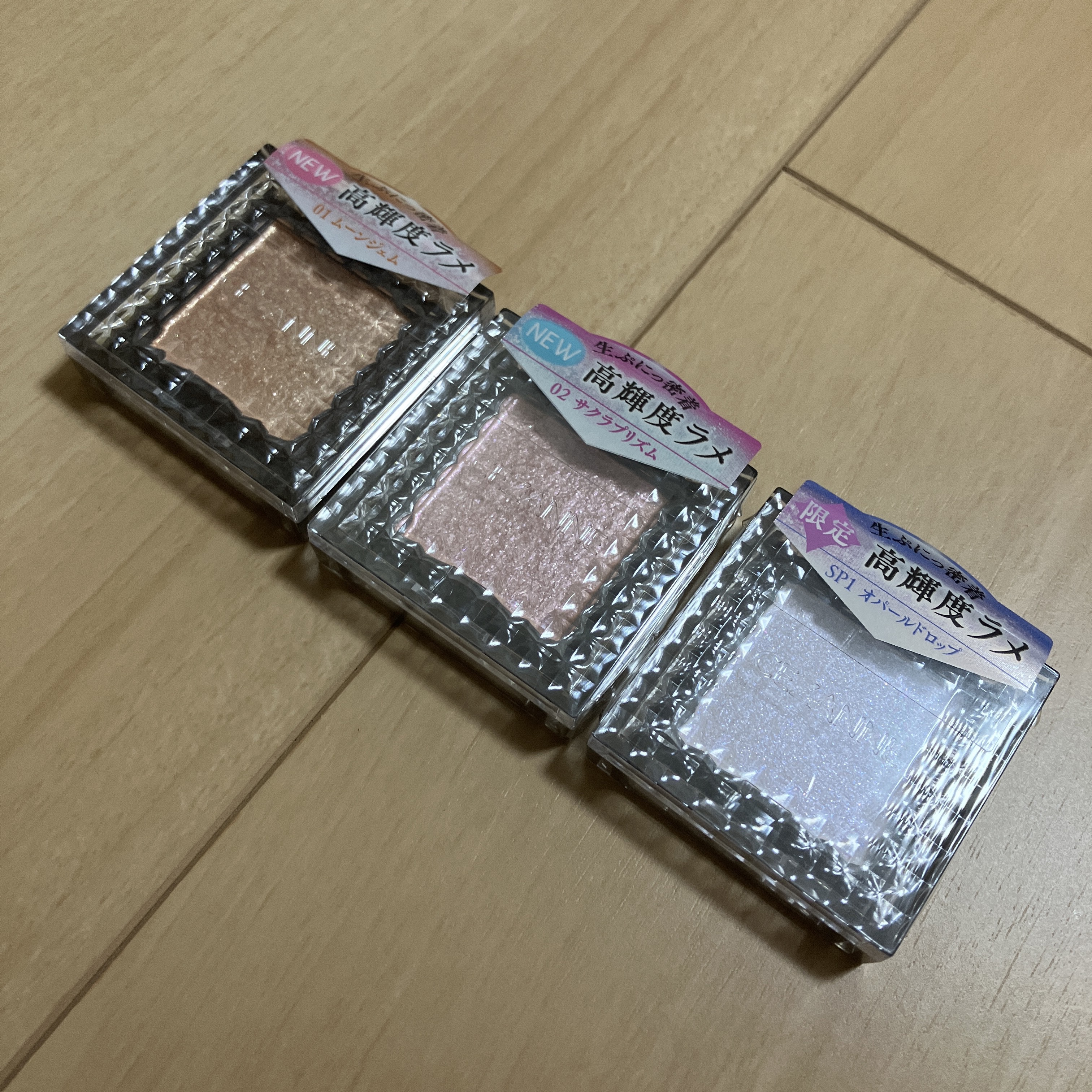 むにゅっとハイライター/キャンメイク/クリームハイライトを使ったクチコミ（2枚目）