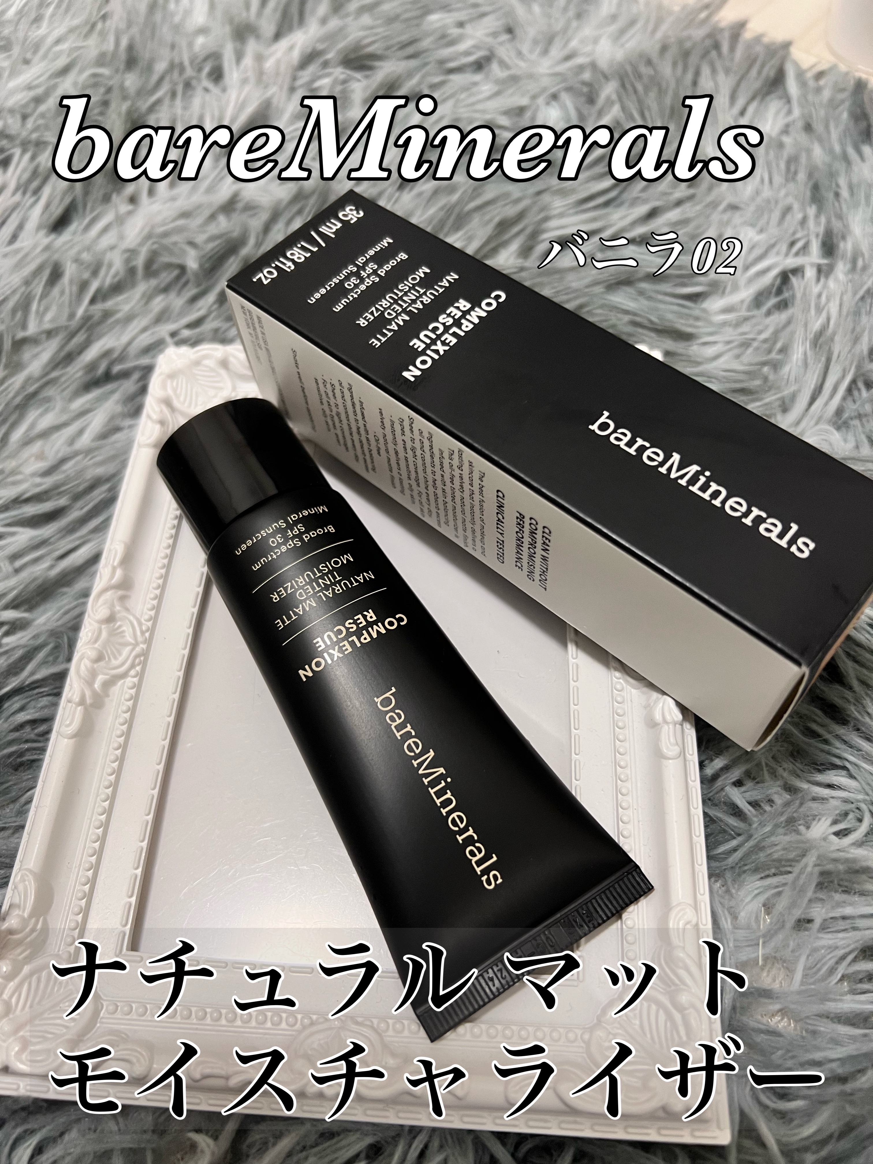 CR ナチュラル マット モイスチャライザー/bareMinerals/クリーム・エマルジョンファンデーションを使ったクチコミ（1枚目）