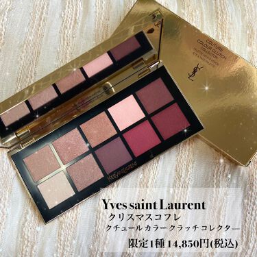 クチュール カラー クラッチ コレクター|YVES SAINT LAURENT BEAUTEの クチュール カラー クラッチ コレクター|YVES SAINT LAURENT BEAUTEの