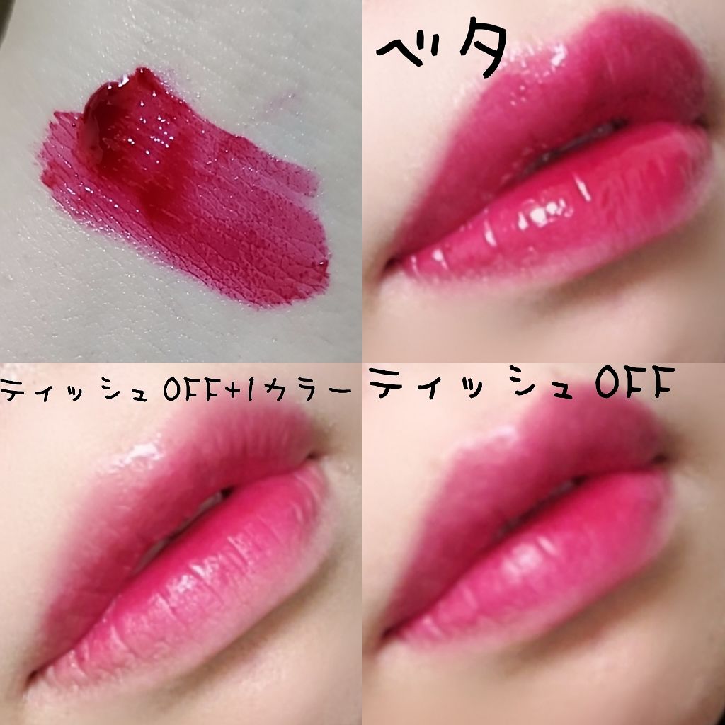 ジェリー キャンディー ティント/the SAEM/リップティントを使ったクチコミ（2枚目）