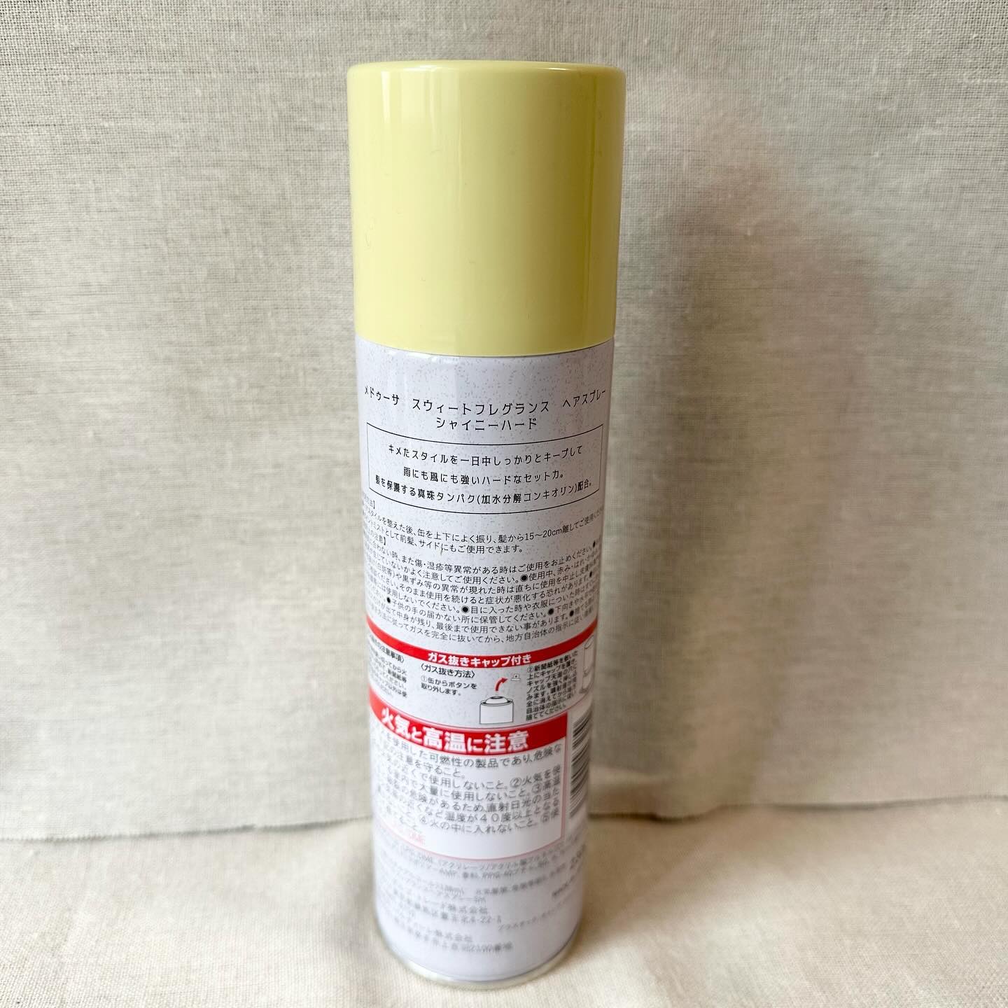 スウィートフレグランスヘアスプレー シャイニーハード/メドゥーサ/ヘアスプレーを使ったクチコミ（2枚目）