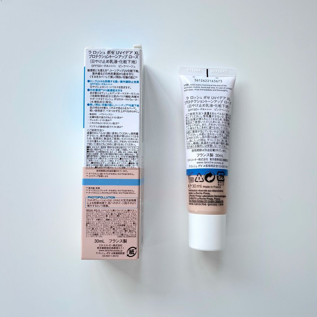 UVイデア XL プロテクショントーンアップ ローズ/ラ ロッシュ ポゼ/日焼け止めクリームを使ったクチコミ(2枚目)