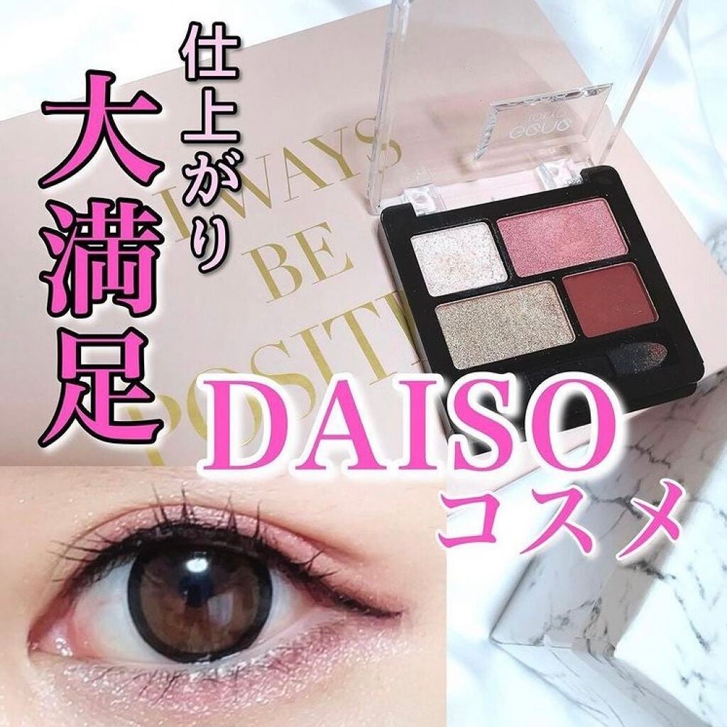 リラクシーアイシャドウ/GENE TOKYO/アイシャドウパレットを使ったクチコミ(1枚目)