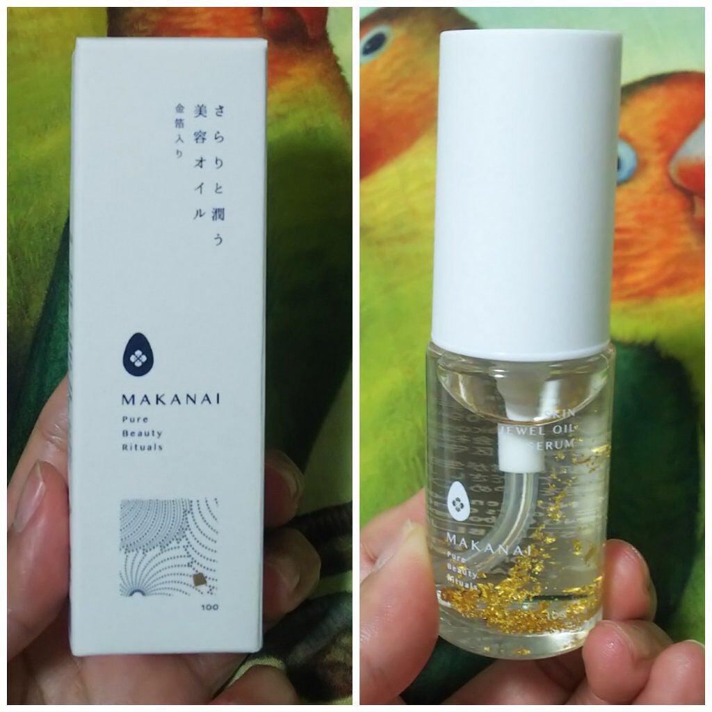 さらりと潤う美容オイル (透き通るような香り)/MAKANAI/美容液を使ったクチコミ(1枚目)