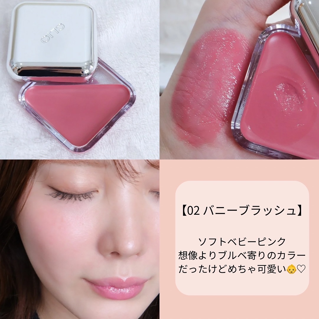 クリームチーク 2024年冬新作ジェル・クリームチーク】エッセンシャル リップチーク