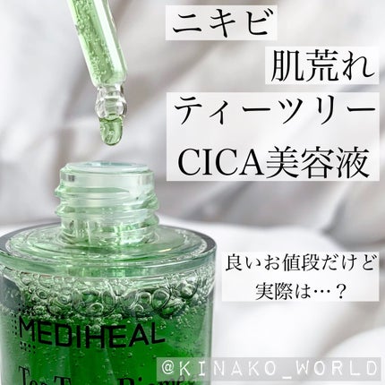 ティーツリーバイオーム ブレミッシュシカアンプル/MEDIHEAL/美容液を使ったクチコミ(1枚目)