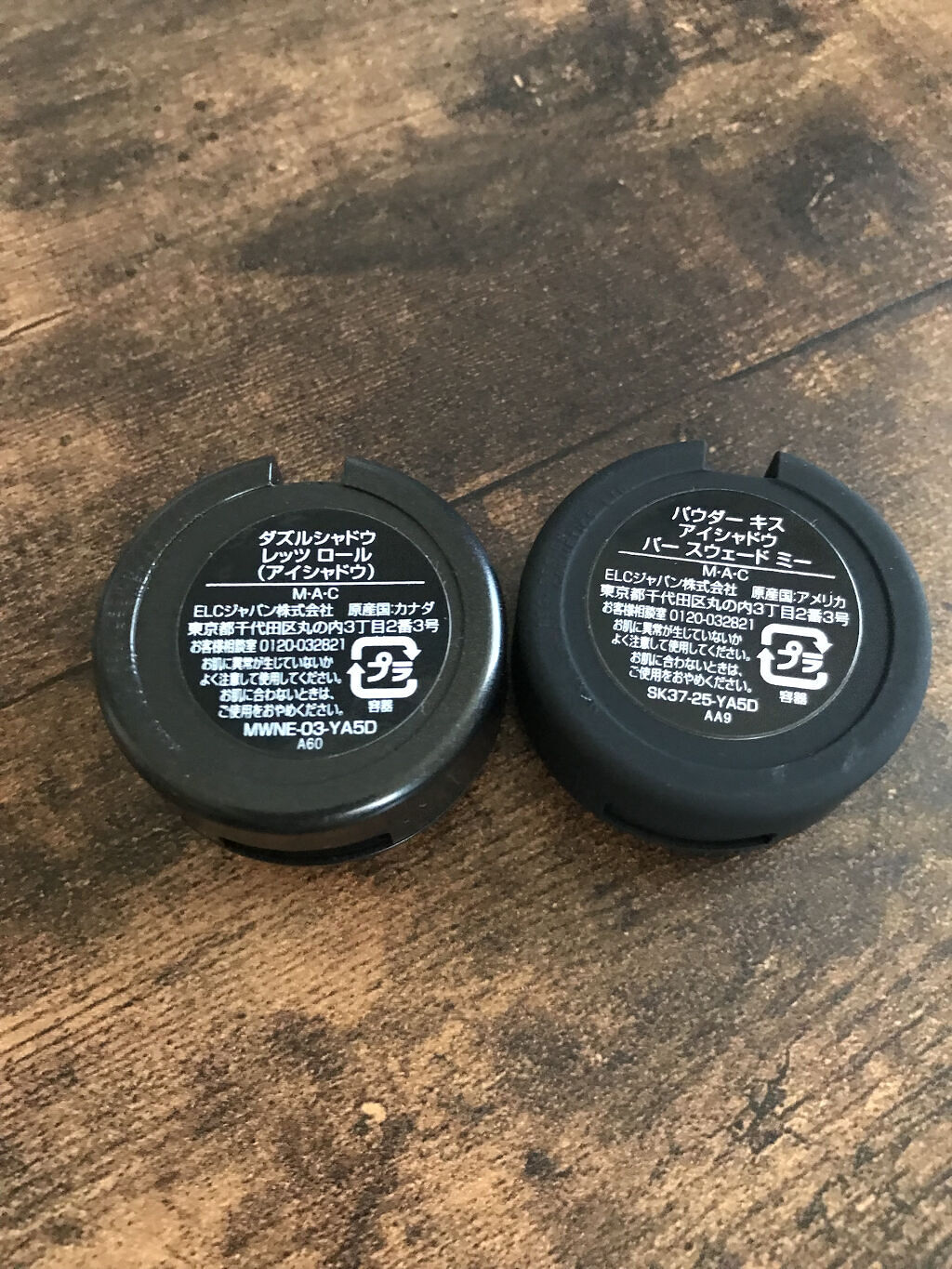 ダズルシャドウ/M・A・C/単色アイシャドウを使ったクチコミ（3枚目）