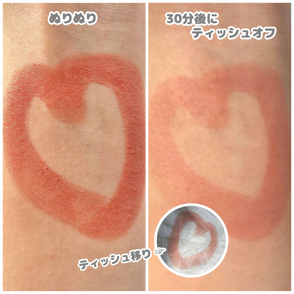 ラスティンググロスリップ/CEZANNE/口紅を使ったクチコミ（2枚目）