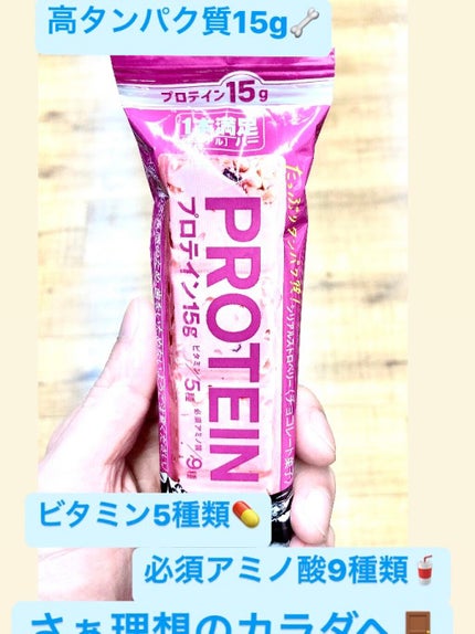 MILK PROTEIN脂肪0/ザバス/その他プロテインを使ったクチコミ(1枚目)