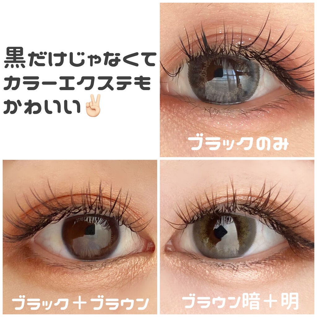 EMAKED(エマーキット)/水橋保寿堂製薬/まつげ美容液を使ったクチコミ(2枚目)