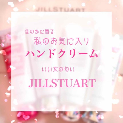 ハピネスメッセージ トリートメント へアミスト&ハンドクリーム ホワイトフローラル/JILL STUART/その他キットセットを使ったクチコミ(1枚目)