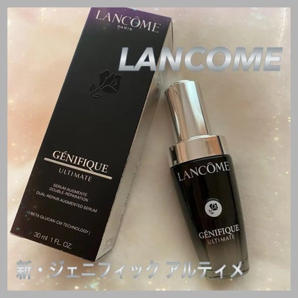 ジェニフィック アルティメ セラム/LANCOME/美容液を使ったクチコミ(1枚目)
