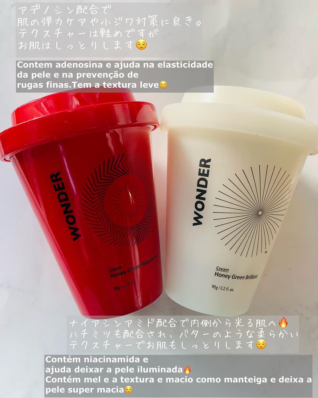 ハルハルワンダー HGBクリーム/haruharu wonder/オールインワン化粧品を使ったクチコミ(3枚目)