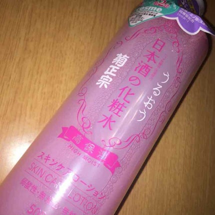 日本酒のフェイスマスク 高保湿/菊正宗/シートマスク・パックを使ったクチコミ(1枚目)