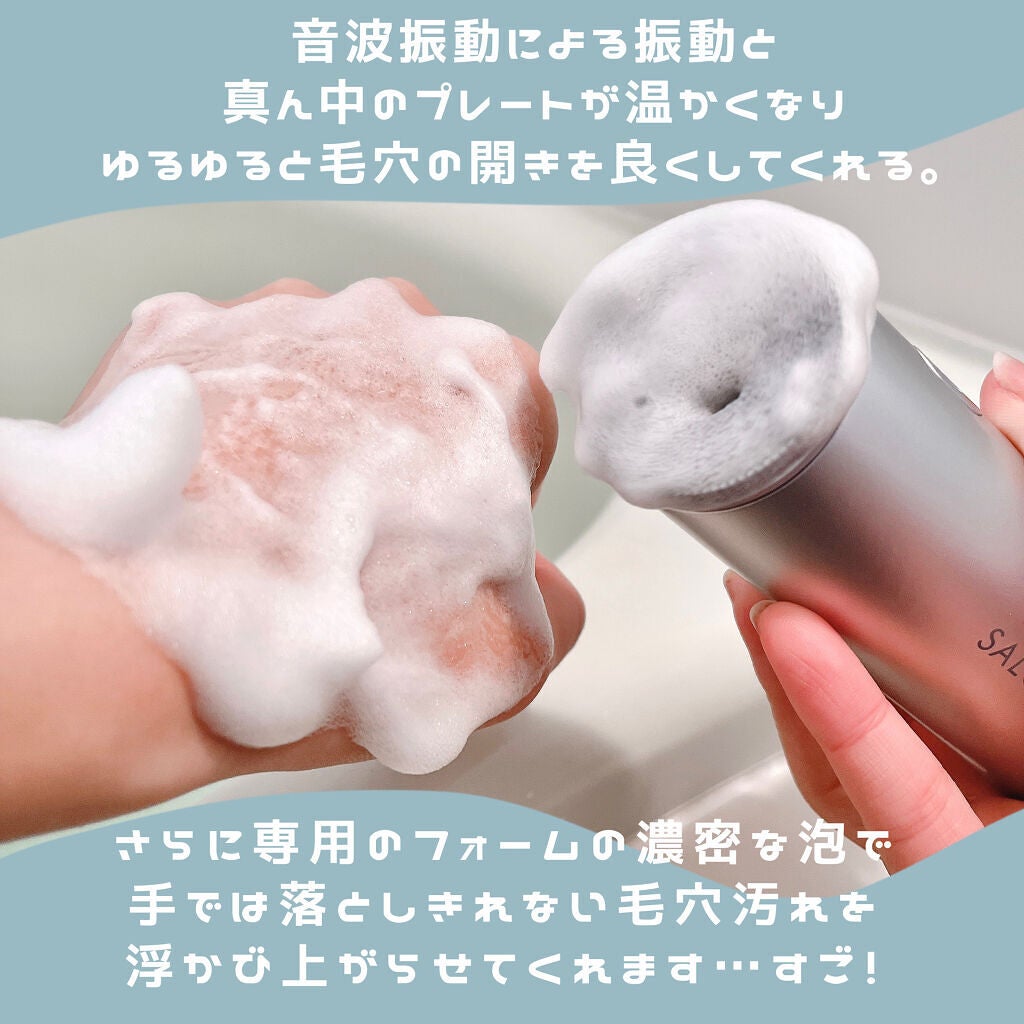 エクストラクリーミーフォーム/SALONIA/泡洗顔を使ったクチコミ(2枚目)