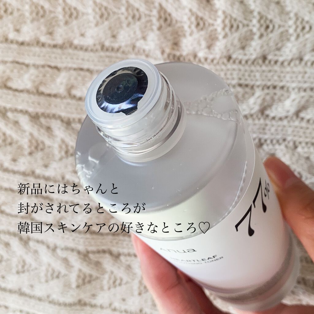 ドクダミ 77 スージングトナー/Anua/化粧水を使ったクチコミ(3枚目)