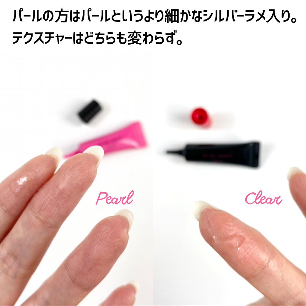 リップ ジェル マジック EX/コーセーコスメニエンス/リップオイルを使ったクチコミ（3枚目）