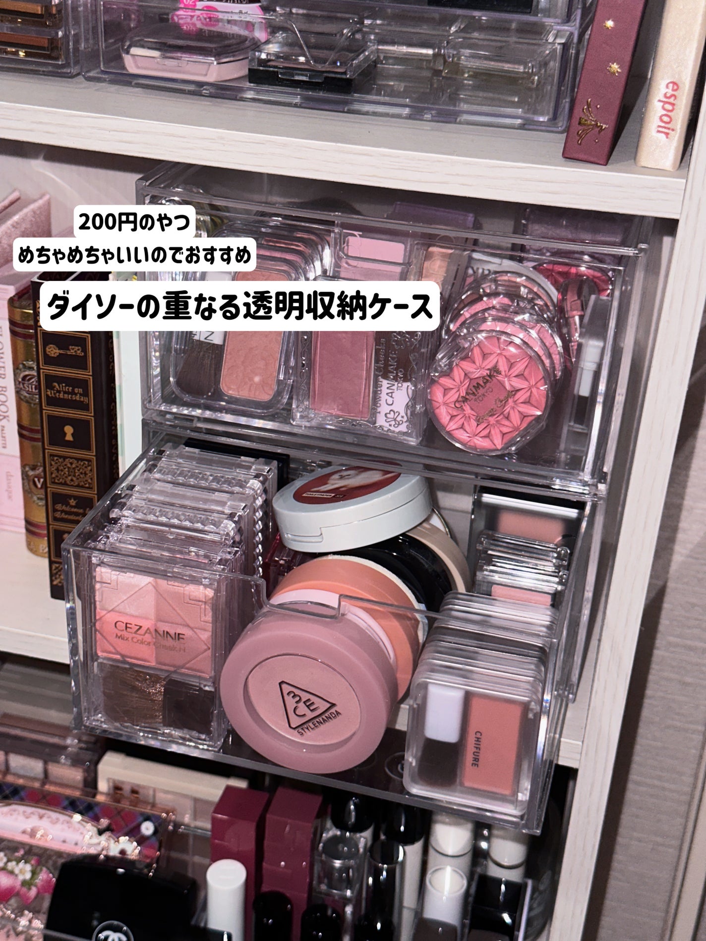 3段式クリアーケース/DAISO/その他化粧小物を使ったクチコミ(7枚目)