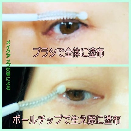 まつ毛 ハリコシアップ美容液/FASIO/まつげ美容液を使ったクチコミ(6枚目)