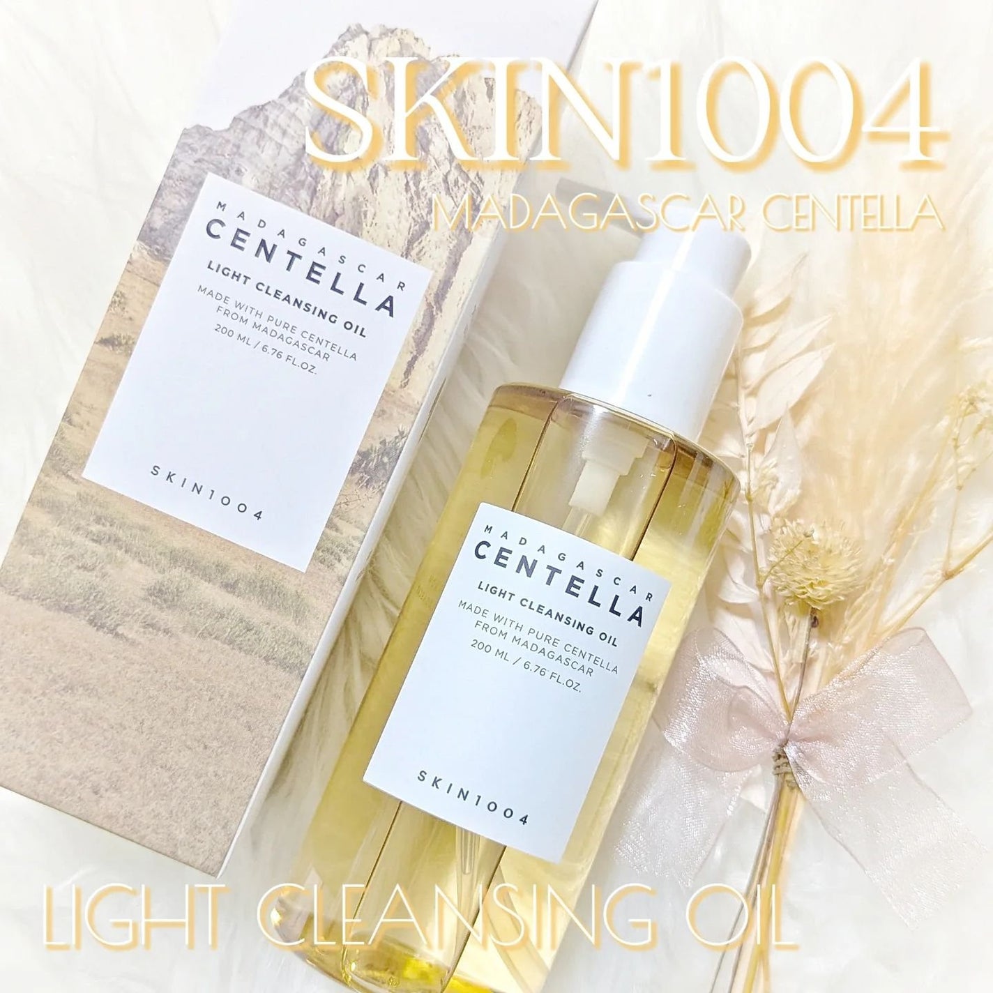 センテラ ライトクレンジングオイル/SKIN1004/オイルクレンジングを使ったクチコミ(1枚目)