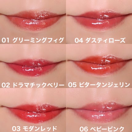 グロウリップス/MilleFée/口紅を使ったクチコミ(5枚目)